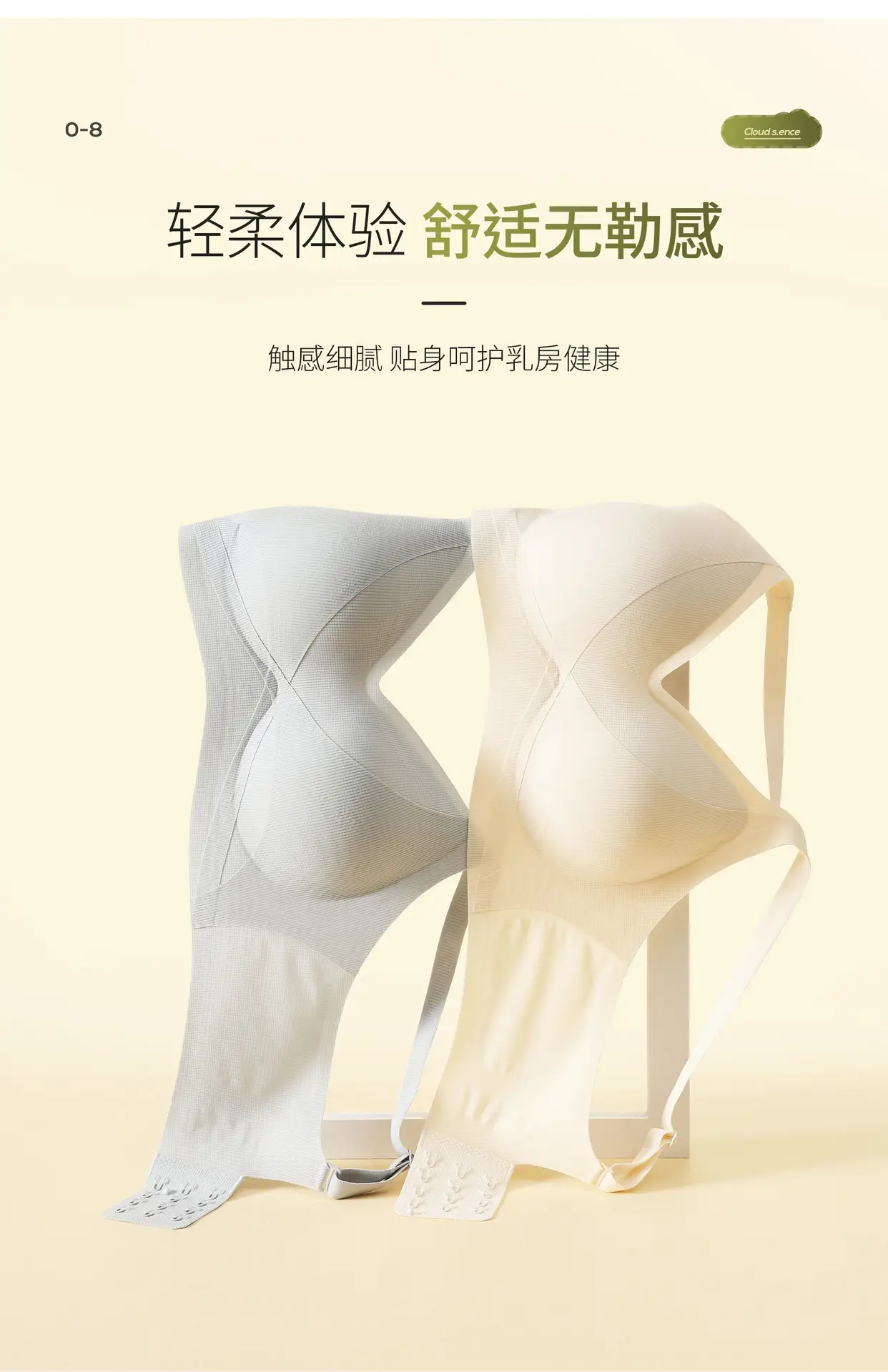 White Traceless Smart Tirato Women's Bra — feature 11