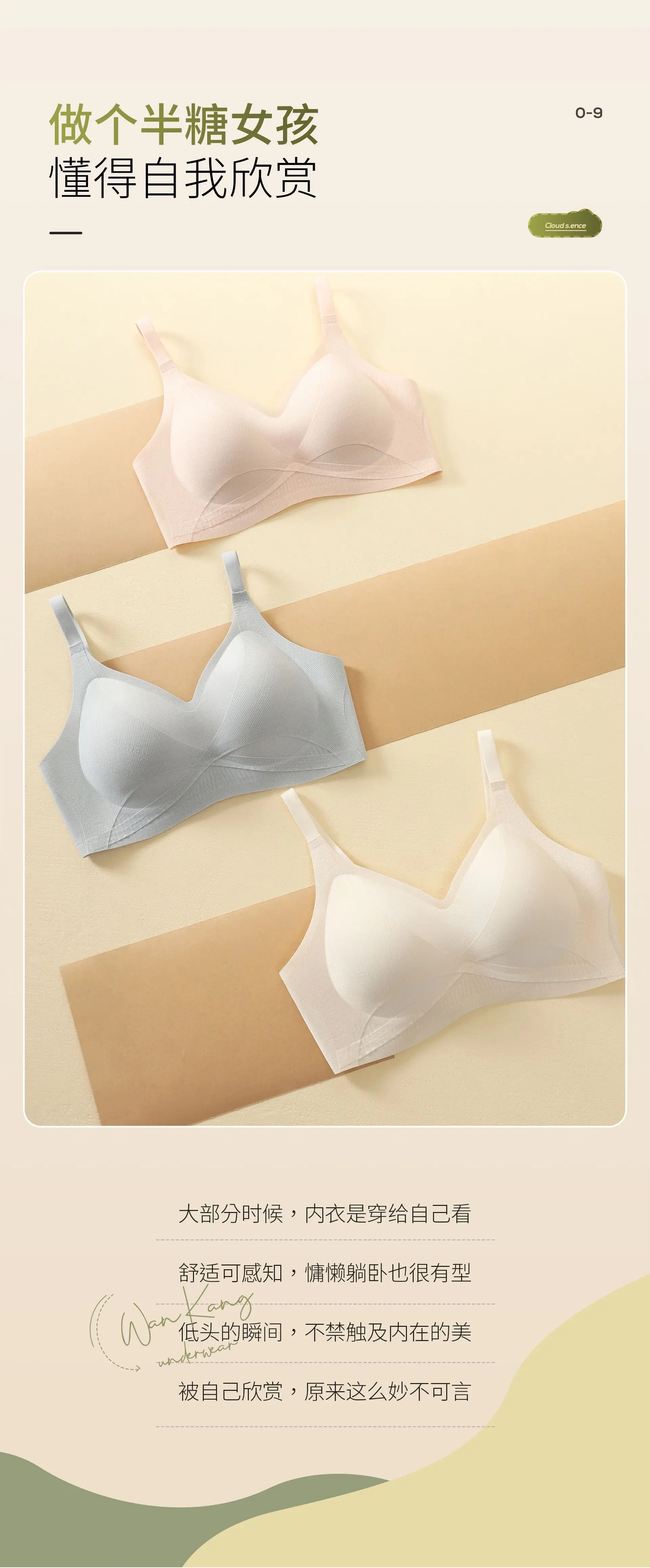 White Traceless Smart Tirato Women's Bra — feature 12