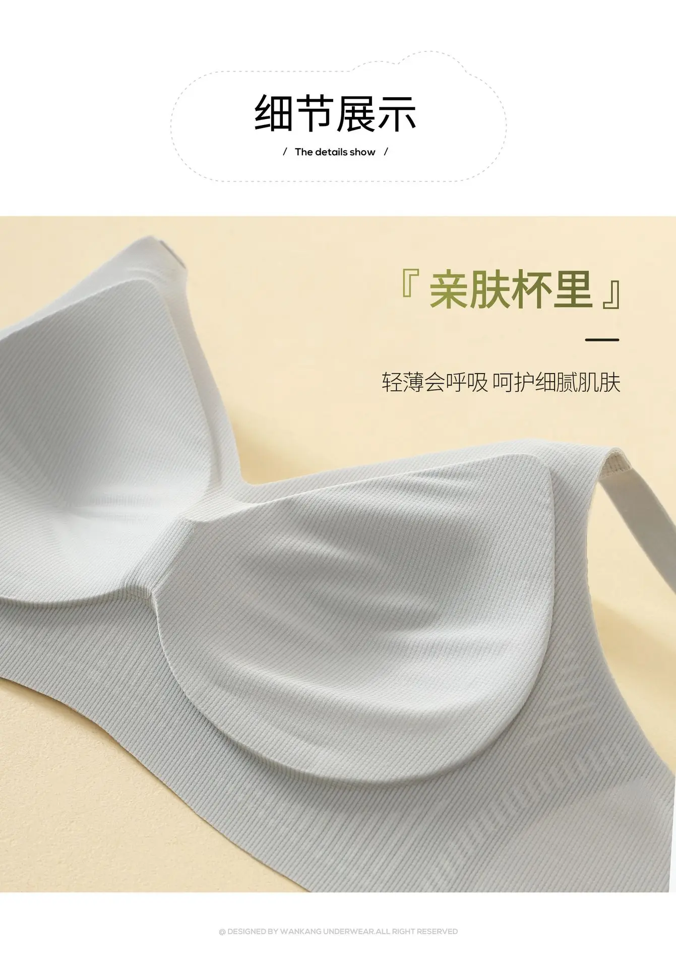 White Traceless Smart Tirato Women's Bra — feature 13