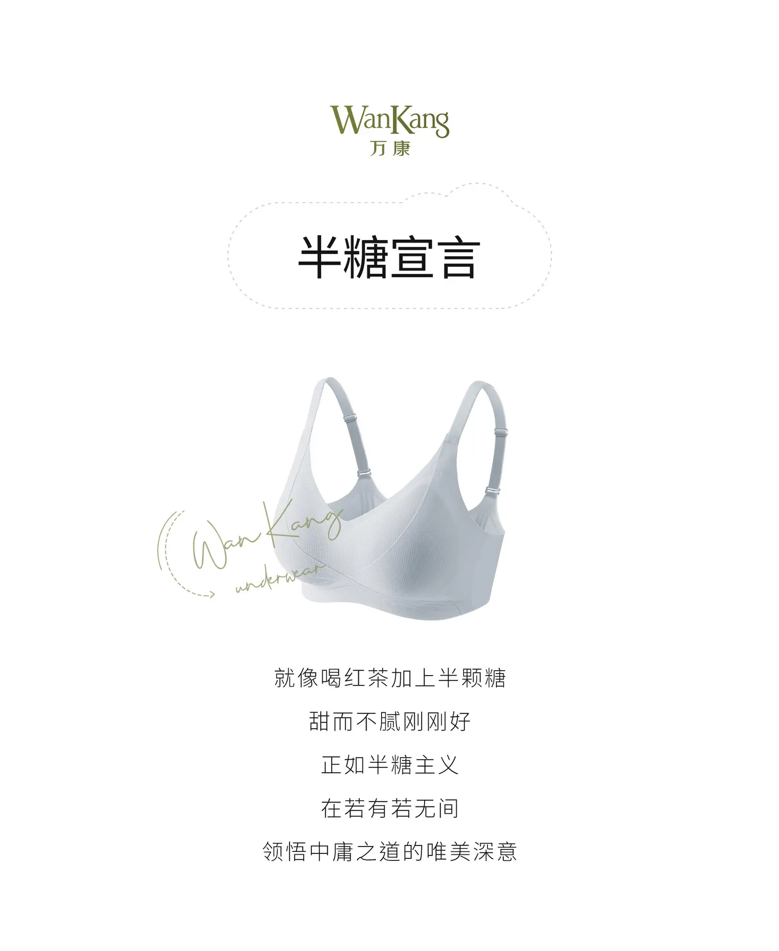 White Traceless Smart Tirato Women's Bra — feature 2