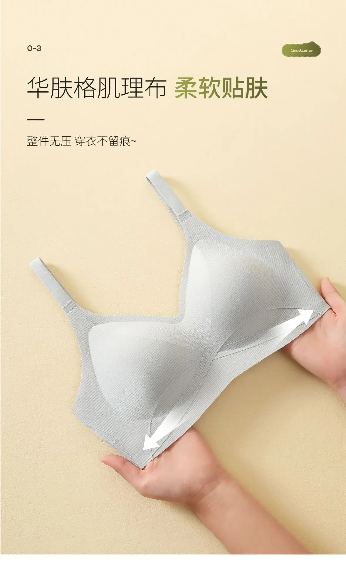 White Traceless Smart Tirato Women's Bra — feature 6