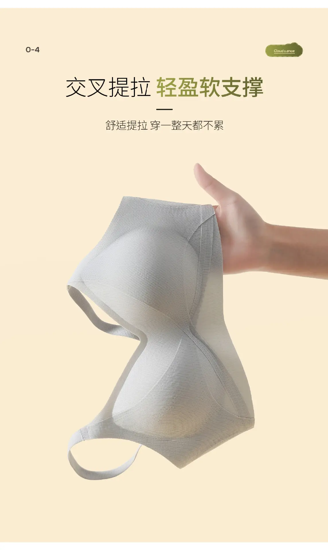 White Traceless Smart Tirato Women's Bra — feature 7