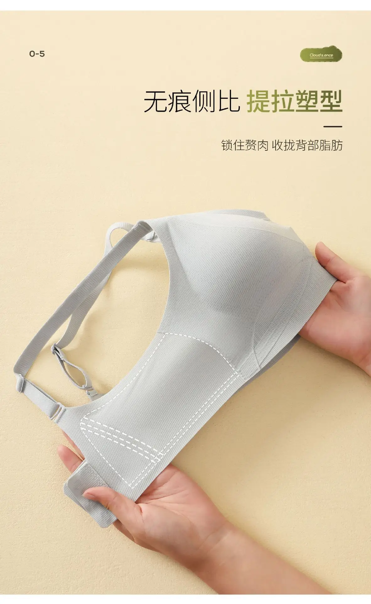 White Traceless Smart Tirato Women's Bra — feature 8