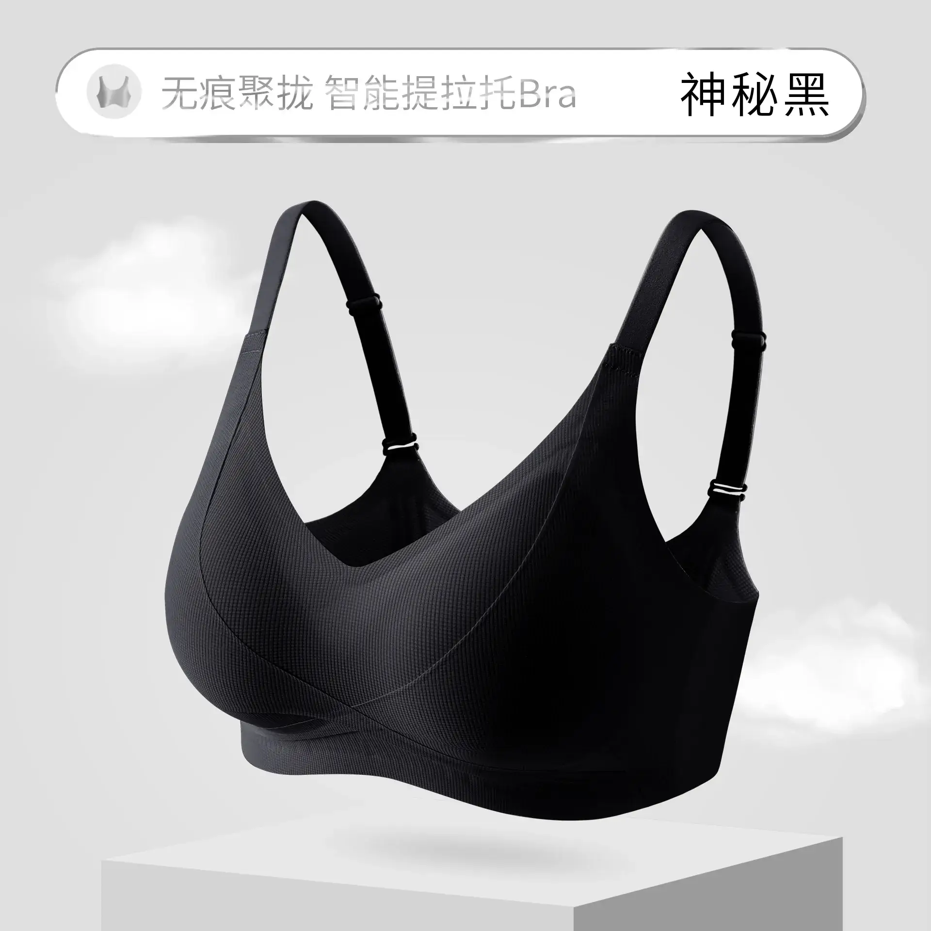 White Traceless Smart Tirato Women's Bra - Image 2