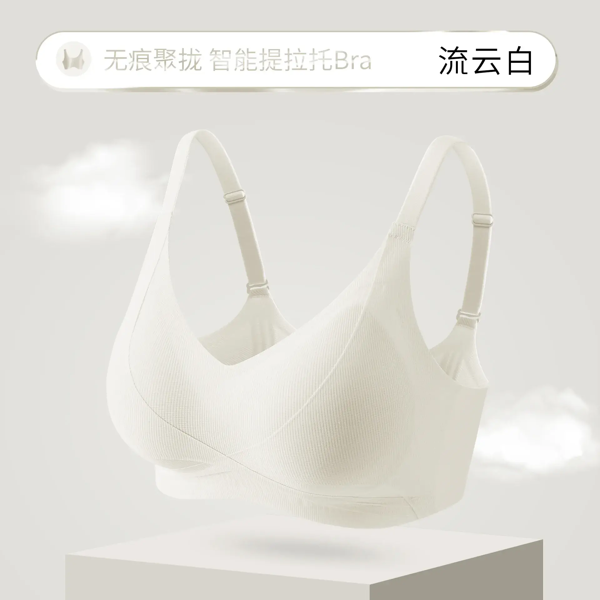 White Traceless Smart Tirato Women's Bra - Image 3