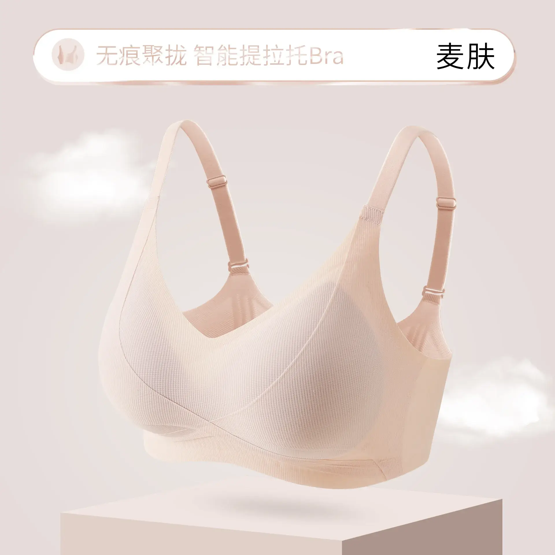 White Traceless Smart Tirato Women's Bra - Image 4