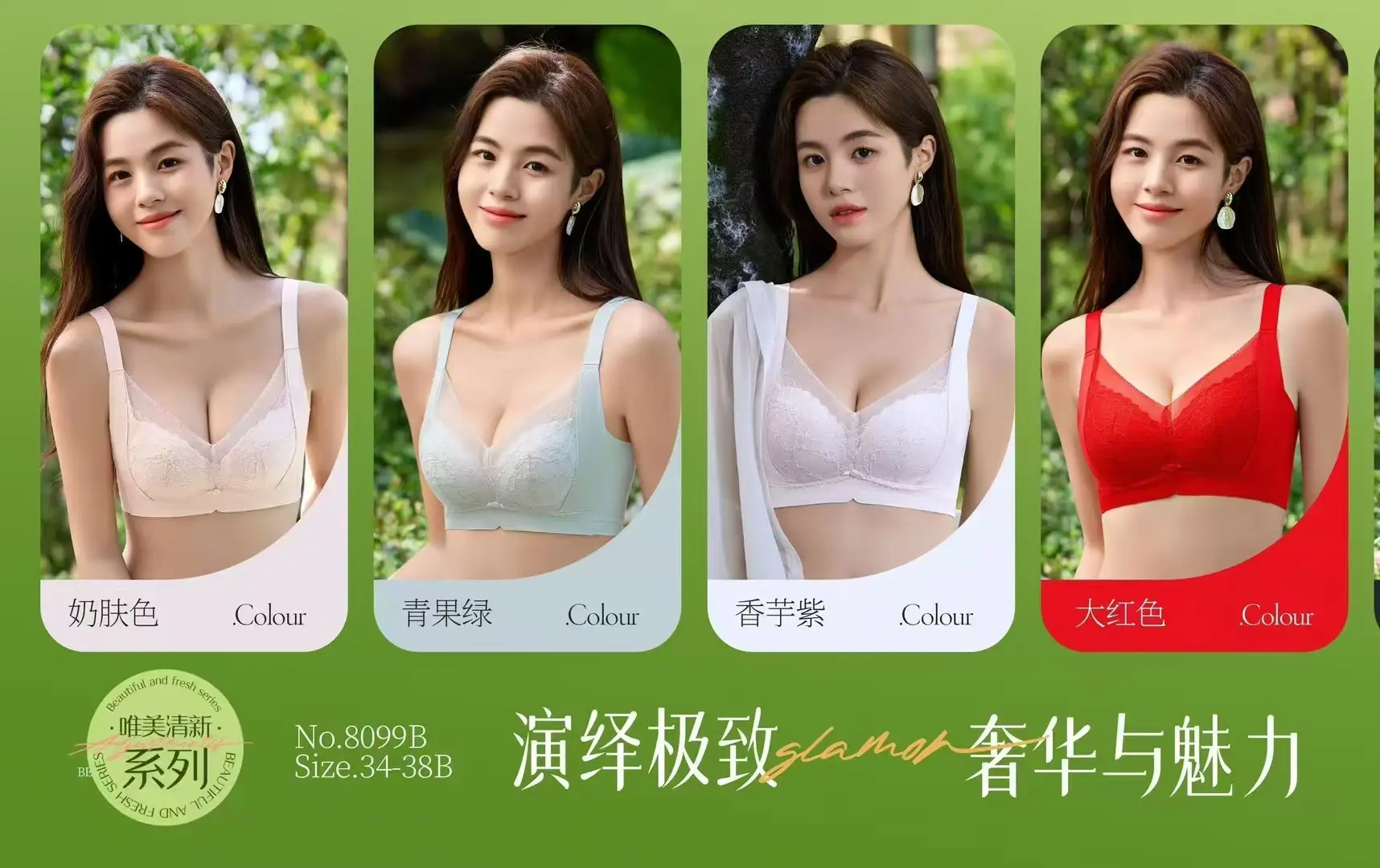 Spring Summer Lace Underwear White B Cup No Side Bone — feature 10