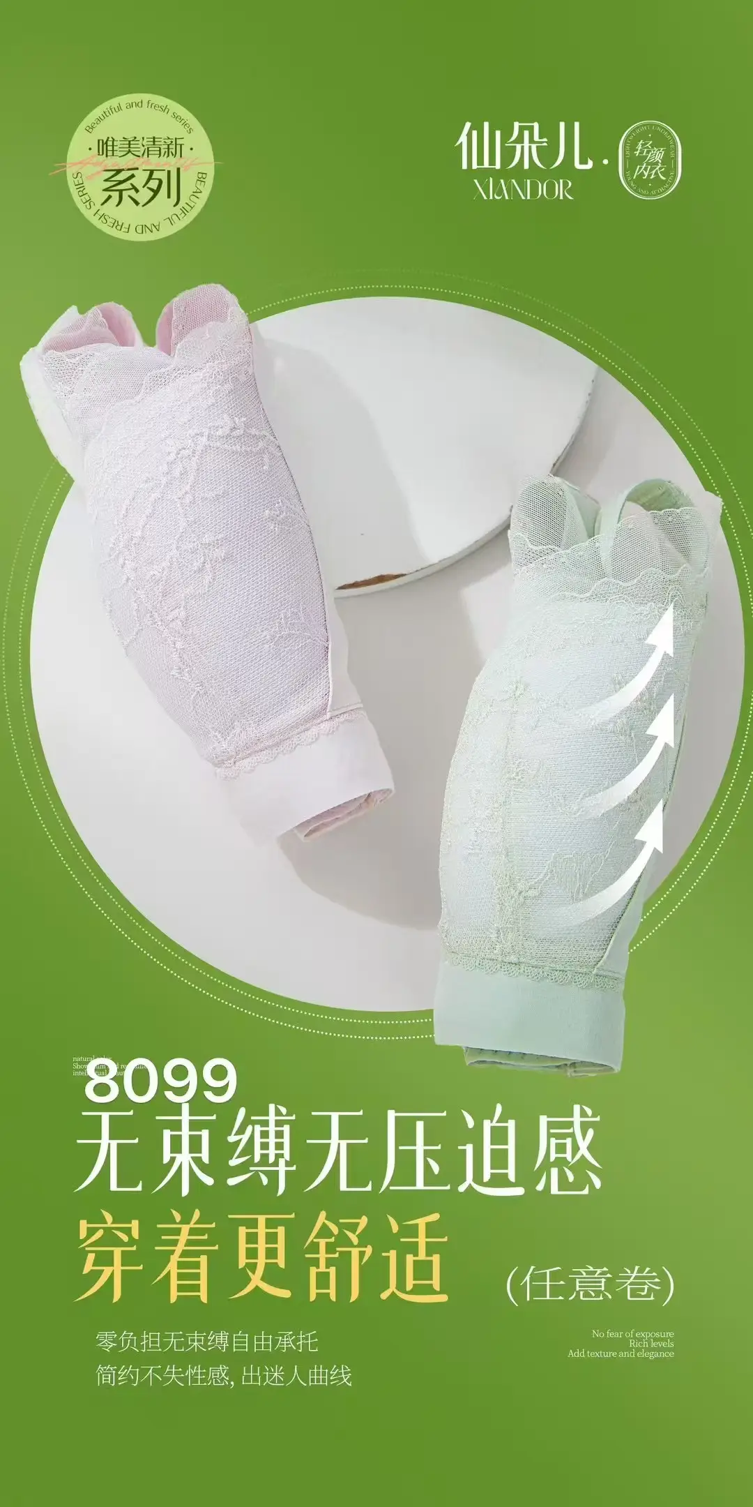 Spring Summer Lace Underwear White B Cup No Side Bone — feature 11