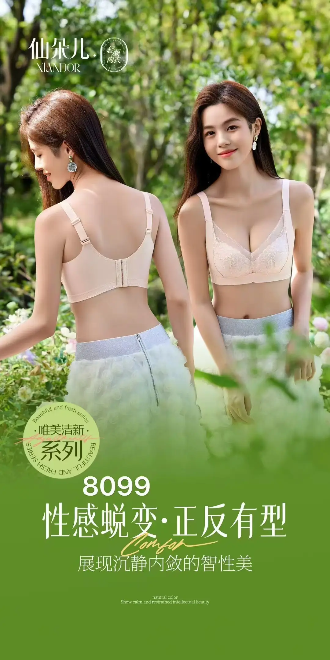 Spring Summer Lace Underwear White B Cup No Side Bone — feature 4