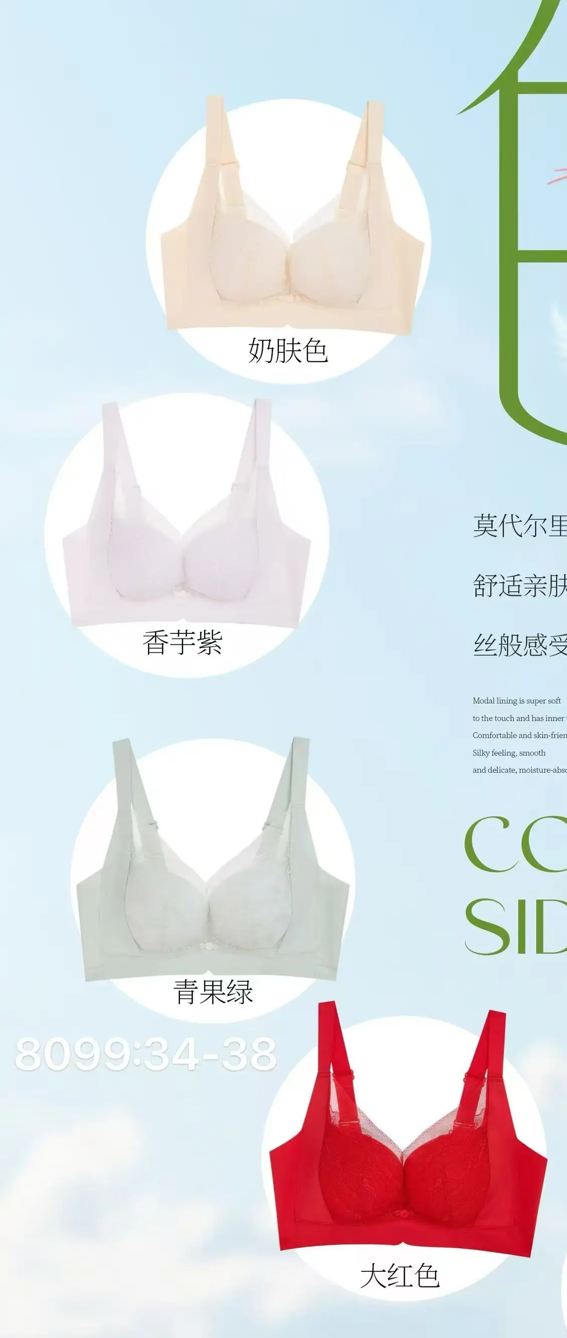 Spring Summer Lace Underwear White B Cup No Side Bone — feature 5