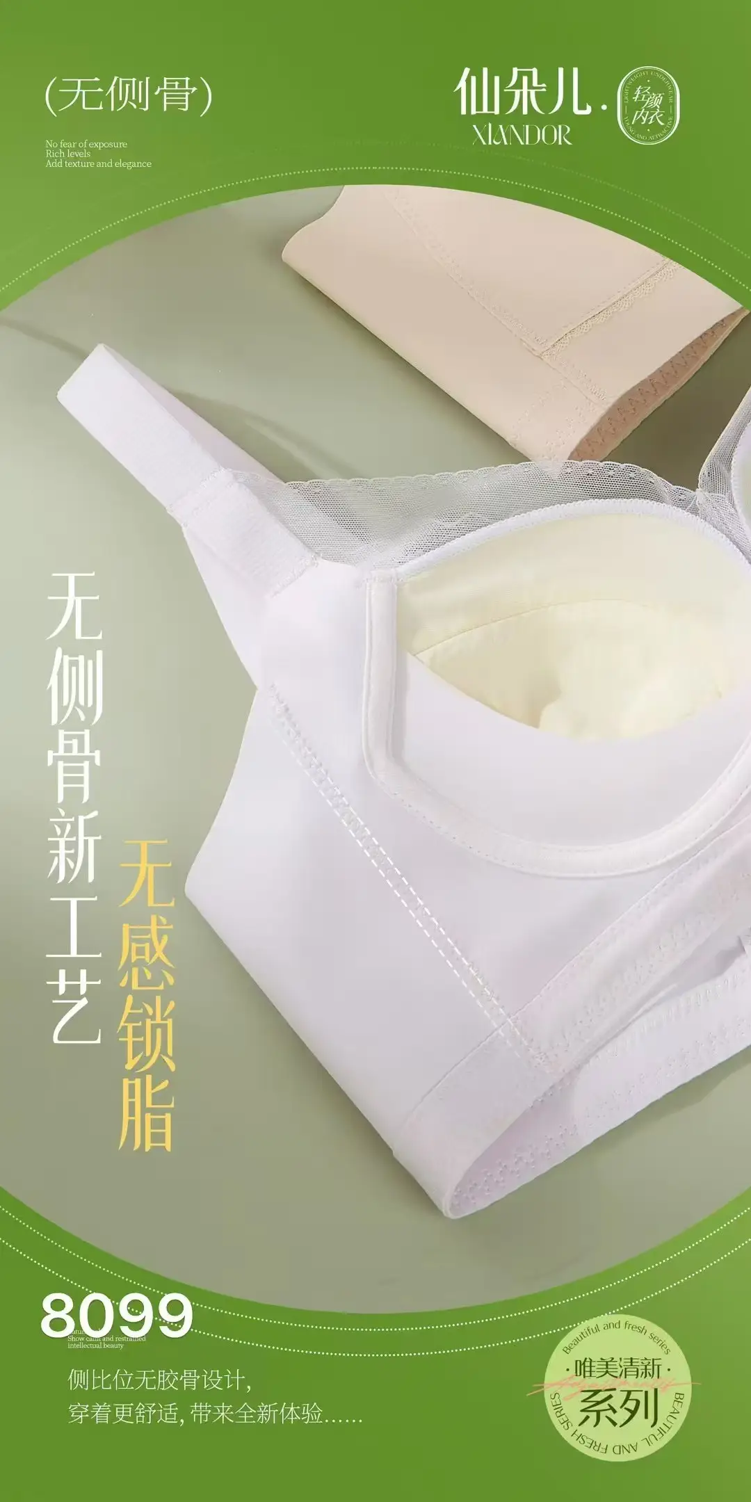 Spring Summer Lace Underwear White B Cup No Side Bone — feature 7