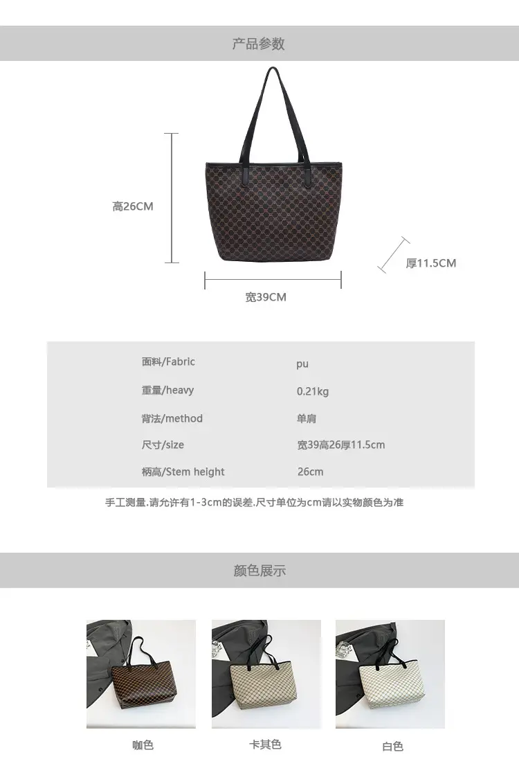 Women's 2024 Winter Tote Bag with Guitured Pattern — feature 2