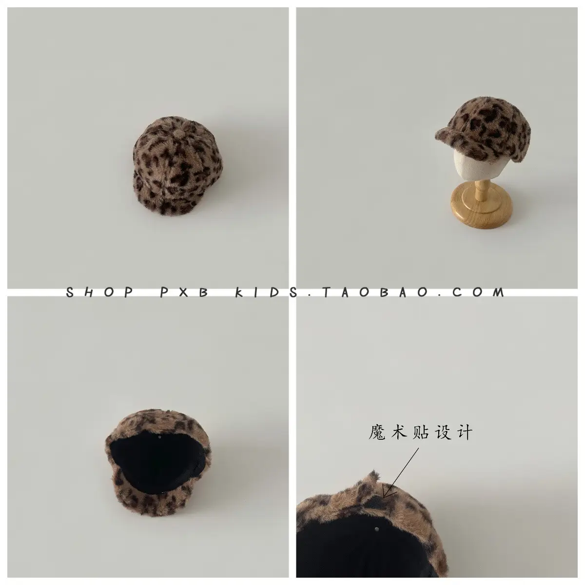 Leopard Print Winter Cap for Boys Girls Warm Plush
