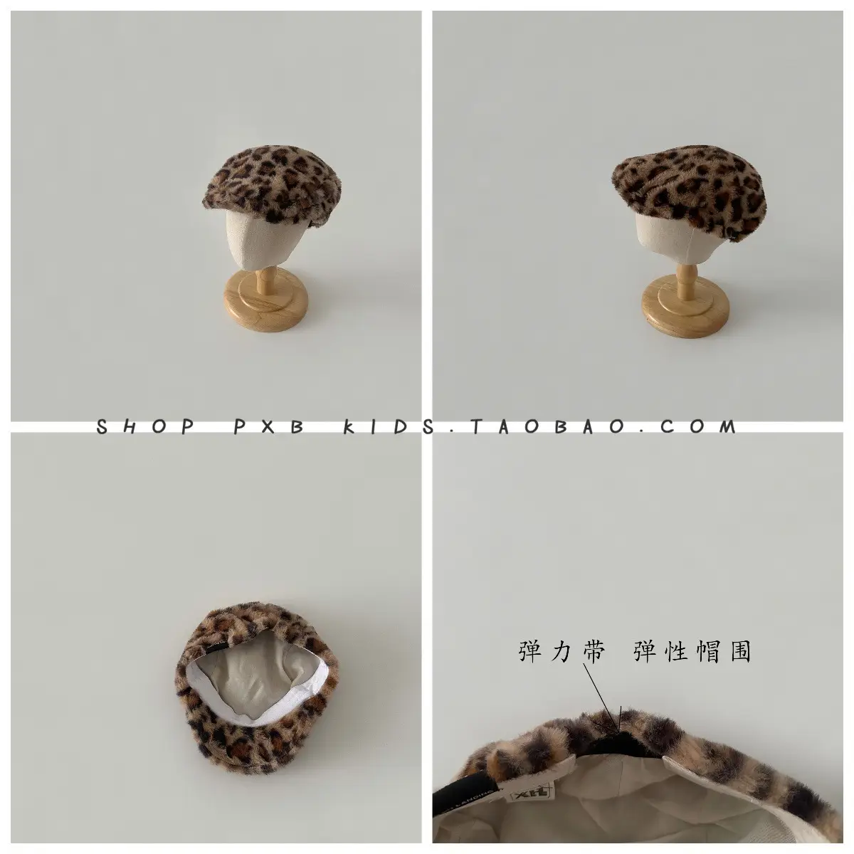 Leopard Print Winter Cap for Boys Girls Warm Plush