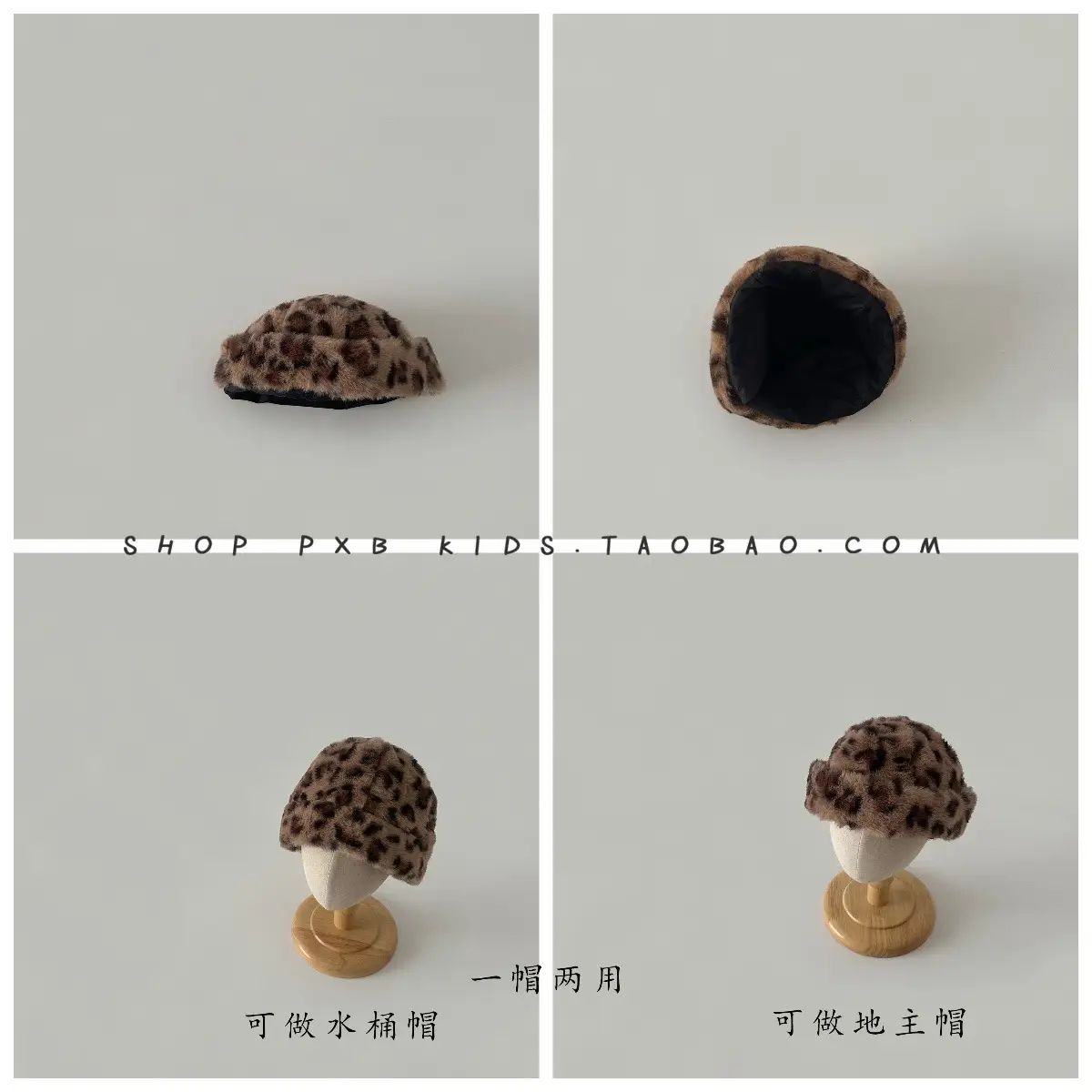Leopard Print Winter Cap for Boys Girls Warm Plush