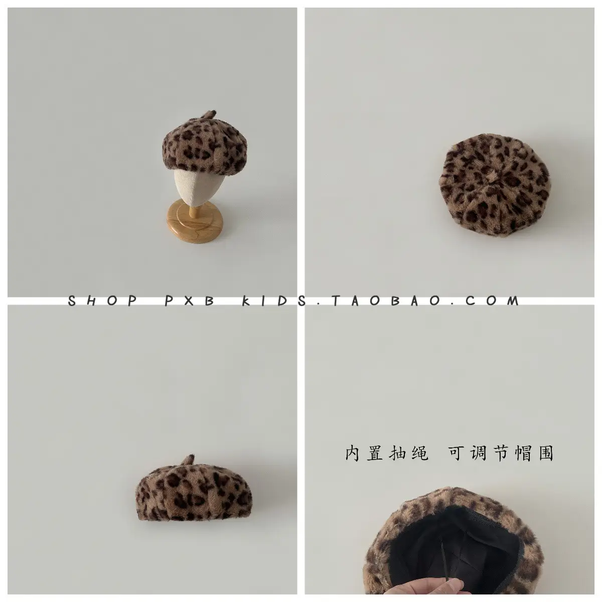 Leopard Print Winter Cap for Boys Girls Warm Plush