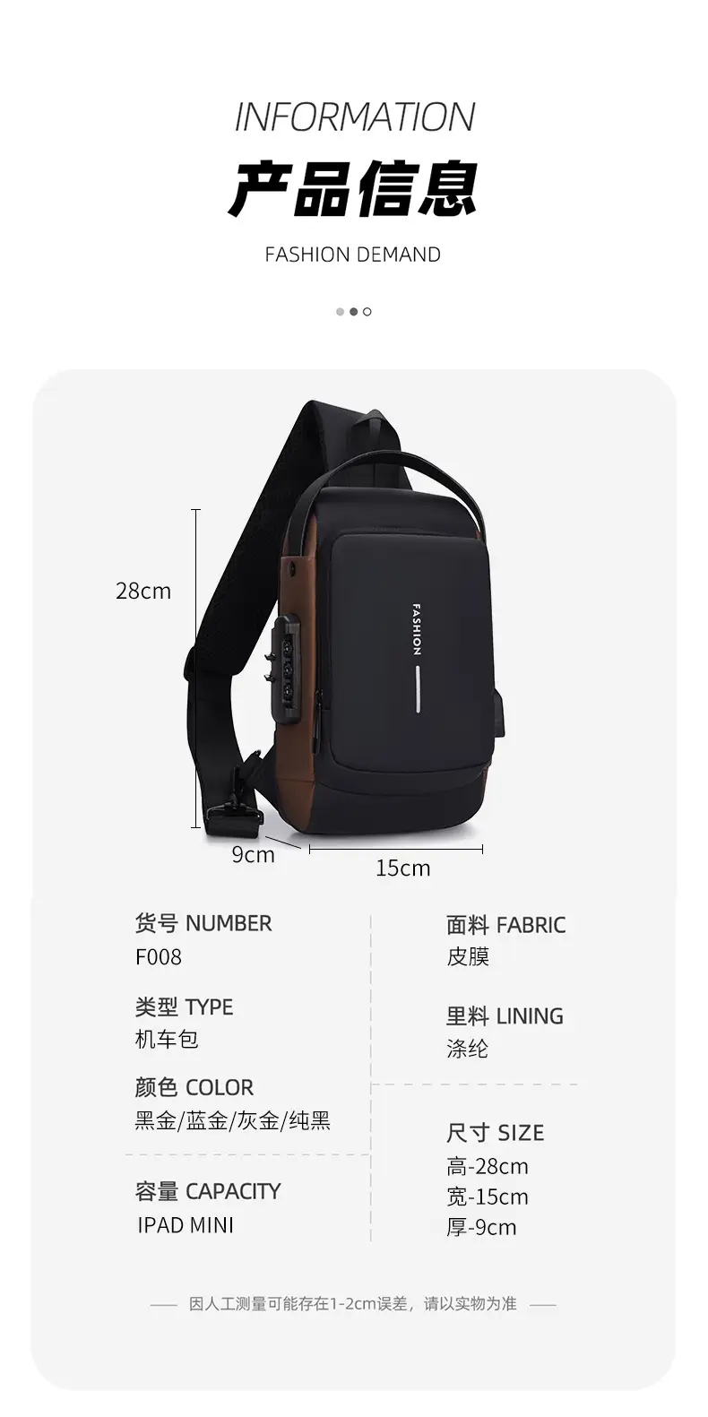 Men's Password Lock Anti-Theft Cycling Bag Black — feature 2