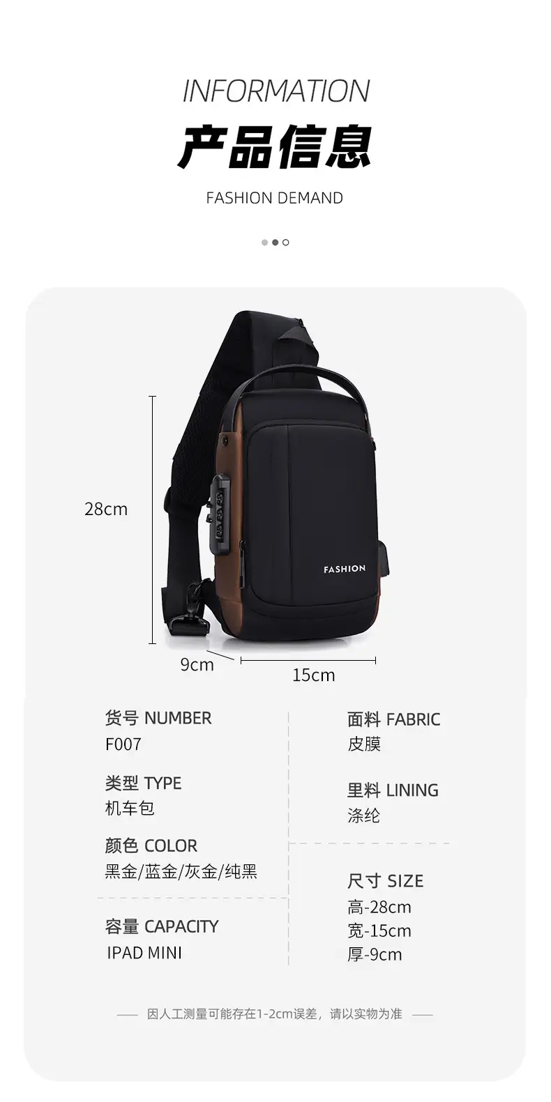 Men's Password Lock Anti-Theft Cycling Bag Black — feature 3