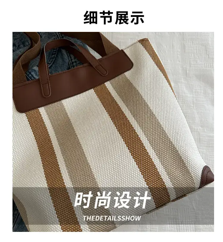 Women's Striped Canvas Commuter Tote Bag Brown Beige — feature 4
