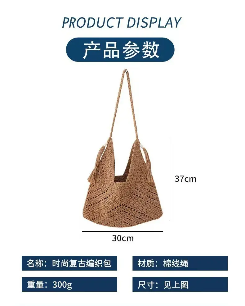 Vintage Woven Straw Bag for Women Summer Beach Carryall — feature 2