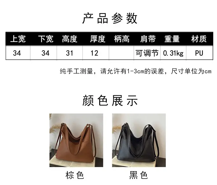 Women's Brown Leather Shoulder Bag 2024 Retro Western Style — feature 3