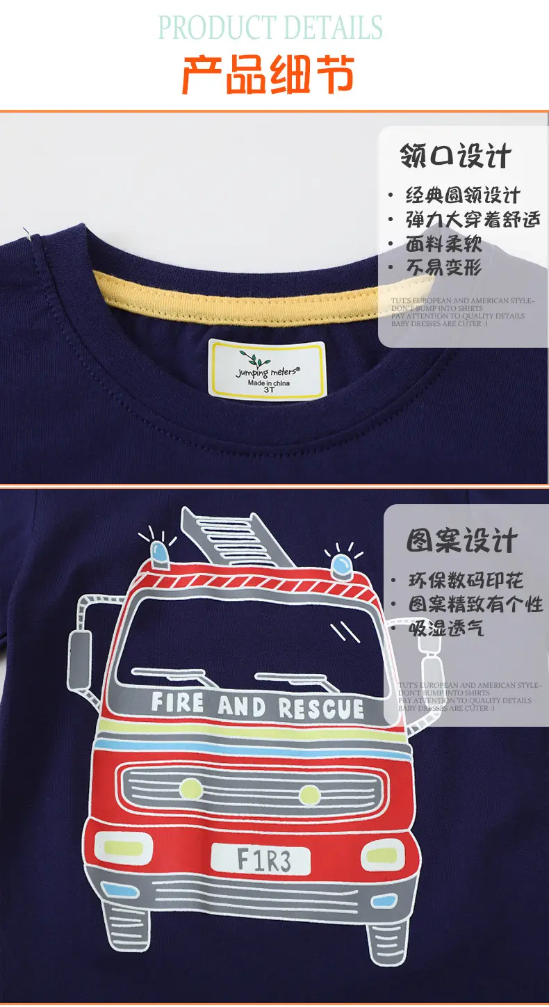 Fire and Rescue Boys T-Shirt Navy Blue Spring Autumn — feature 6