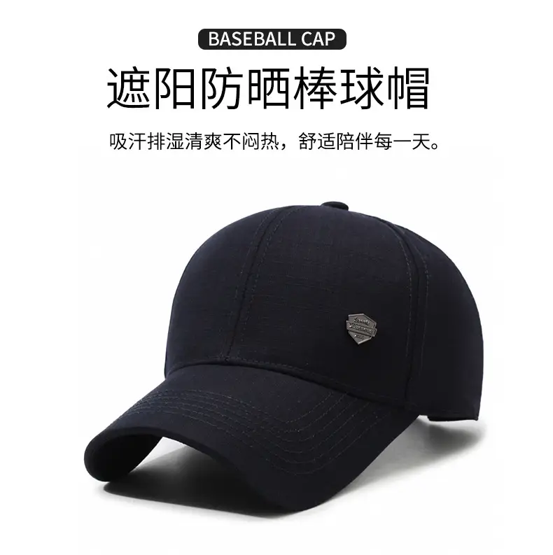 Black Baseball Cap for Men Middle Age — feature 1