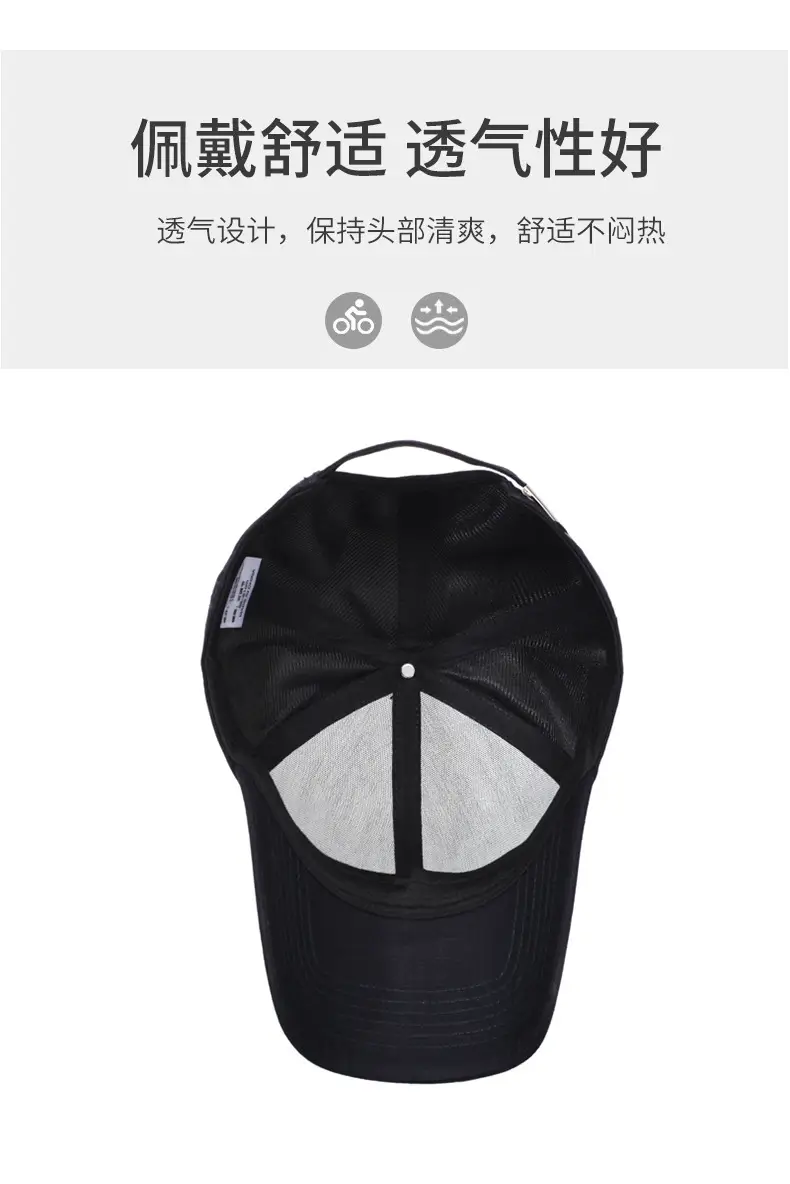 Black Baseball Cap for Men Middle Age — feature 5