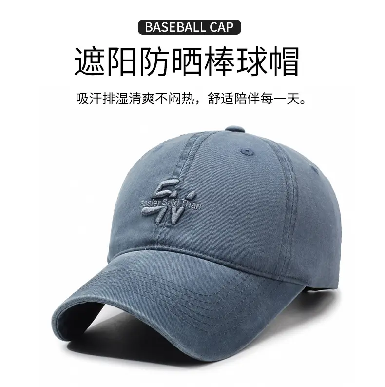 Men's Denim Retro Washed Cap with Letter Embroidery — feature 1