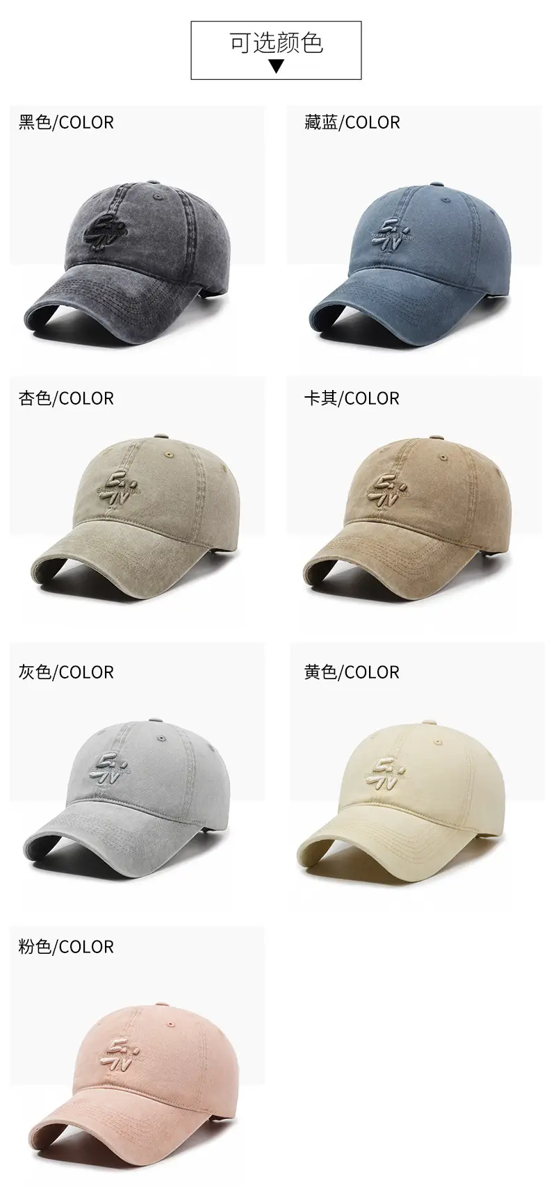 Men's Denim Retro Washed Cap with Letter Embroidery — feature 7