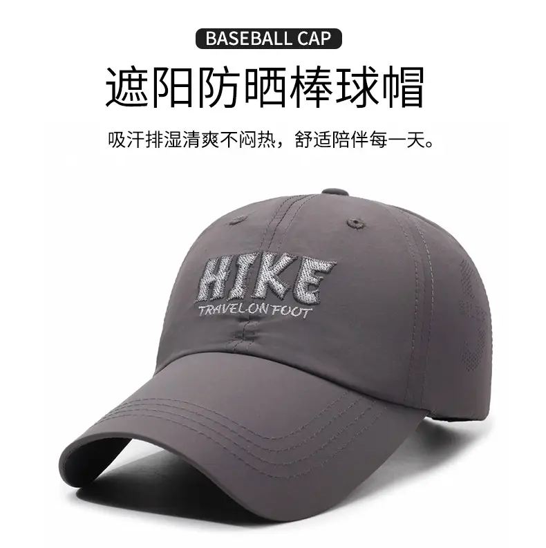 Men Lightweight Mesh Baseball Cap with "Hike" Embroidery — feature 1