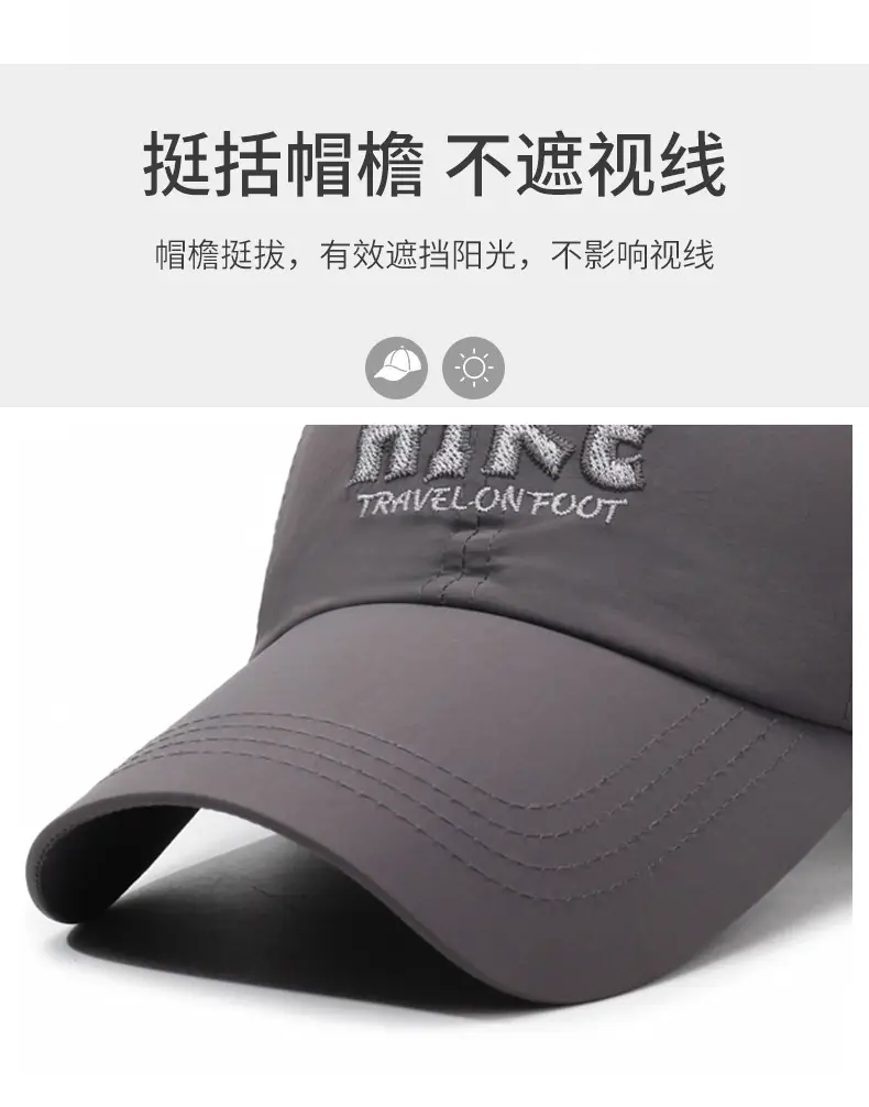 Men Lightweight Mesh Baseball Cap with "Hike" Embroidery — feature 2