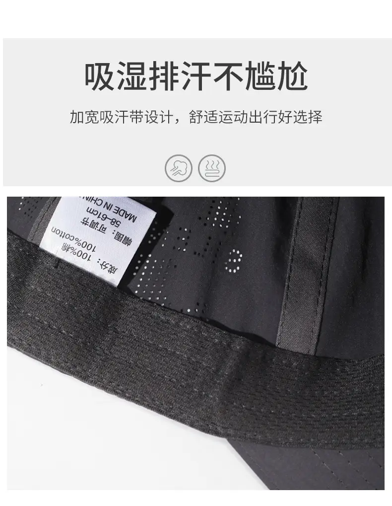 Men Lightweight Mesh Baseball Cap with "Hike" Embroidery — feature 3