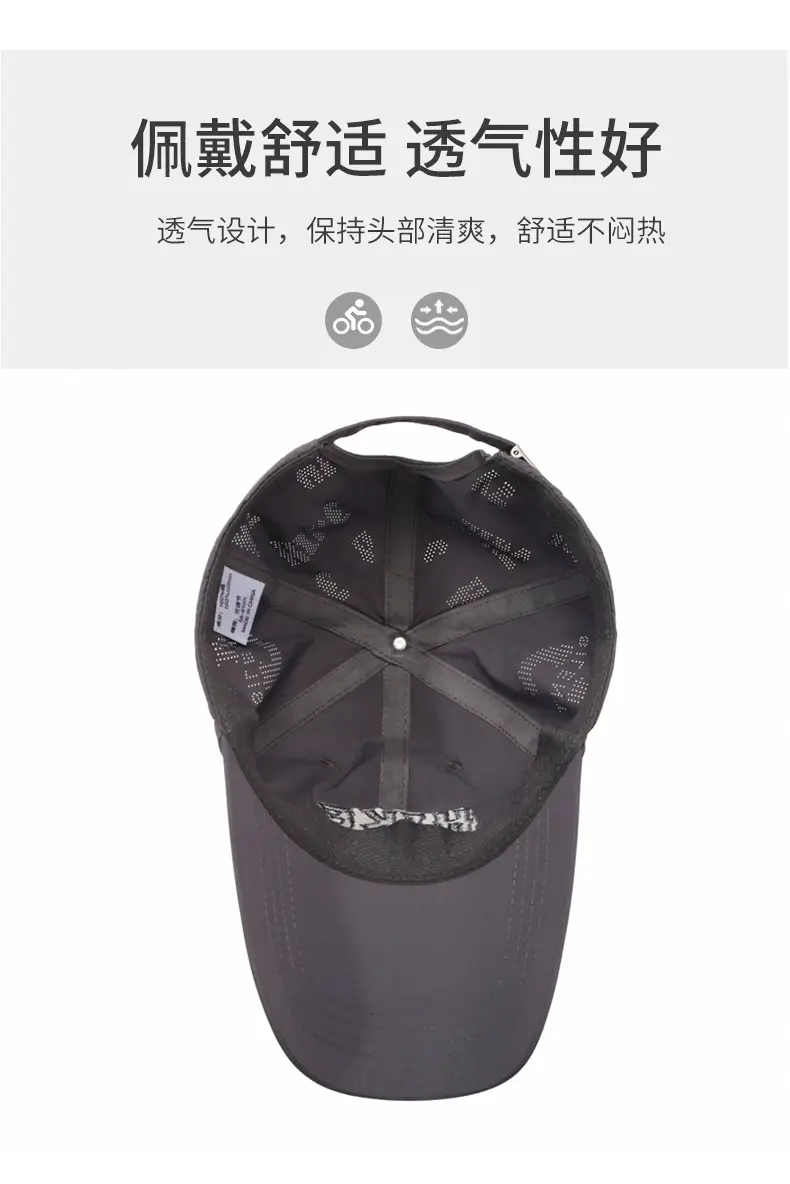 Men Lightweight Mesh Baseball Cap with "Hike" Embroidery — feature 5