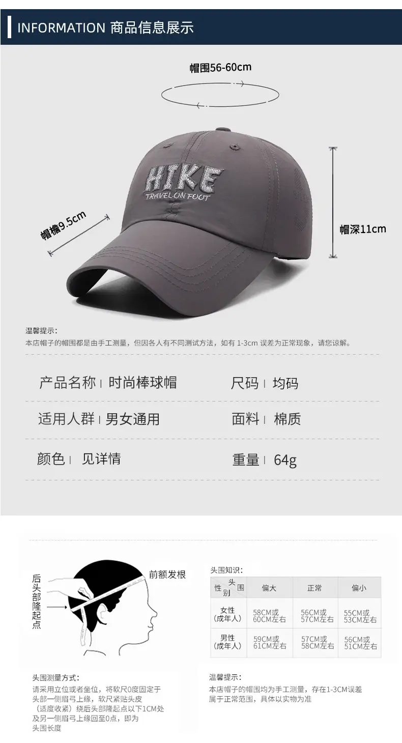 Men Lightweight Mesh Baseball Cap with "Hike" Embroidery — feature 6