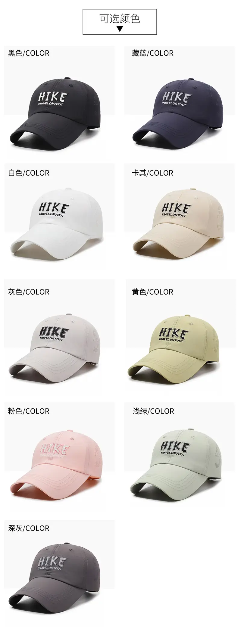 Men Lightweight Mesh Baseball Cap with "Hike" Embroidery — feature 7
