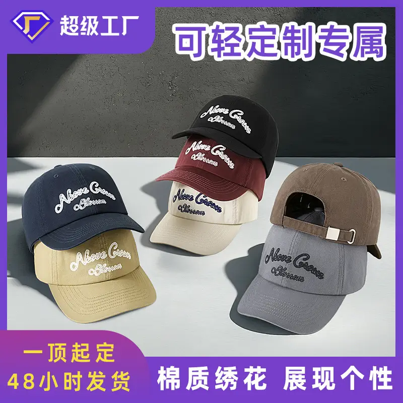 American Flag Baseball Cap Women Maroon Four Seasons - Image 9