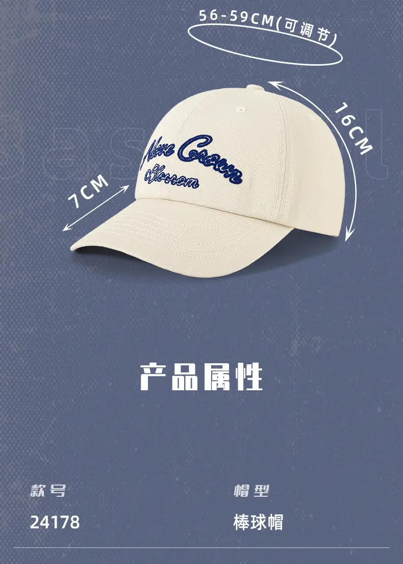 American Flag Baseball Cap Women Maroon Four Seasons — feature 29