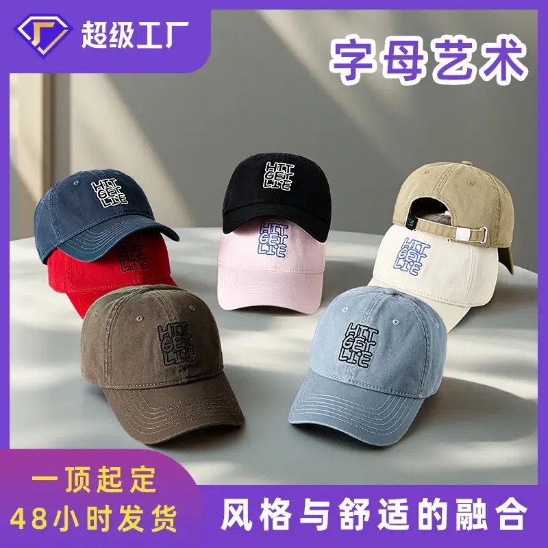 Men Black Embroidered Baseball Cap with "HIT THE BASICS" Design - Image 7