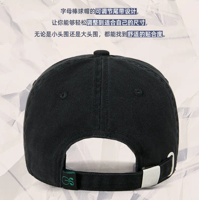 Men Black Embroidered Baseball Cap with "HIT THE BASICS" Design — feature 24