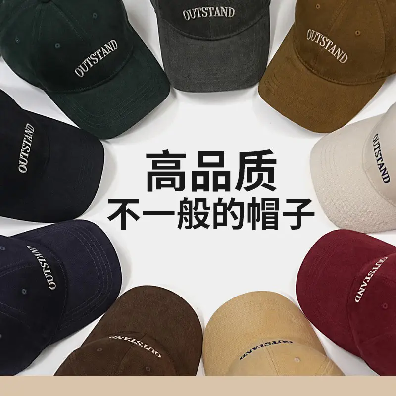 Outstand Embroidered Baseball Cap Brown Large - Image 10