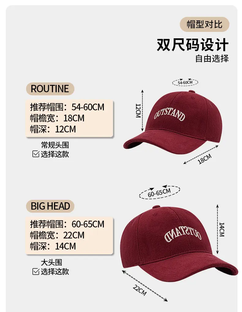 Outstand Embroidered Baseball Cap Brown Large — feature 2