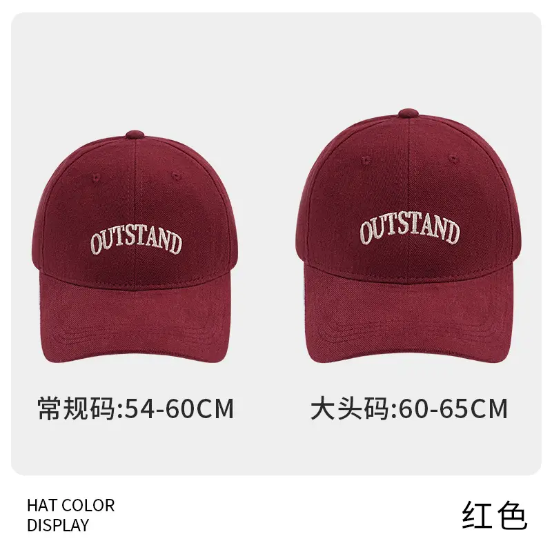 Outstand Embroidered Baseball Cap Brown Large - Image 3