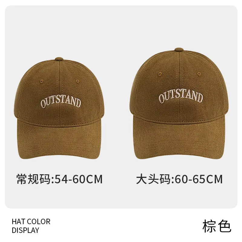 Outstand Embroidered Baseball Cap Brown Large - Image 4