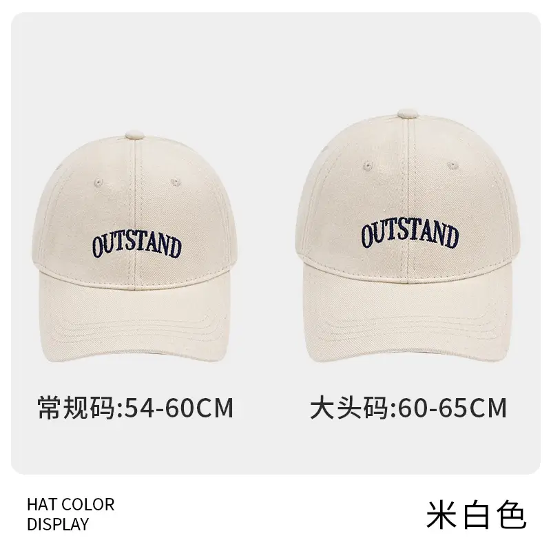 Outstand Embroidered Baseball Cap Brown Large - Image 6