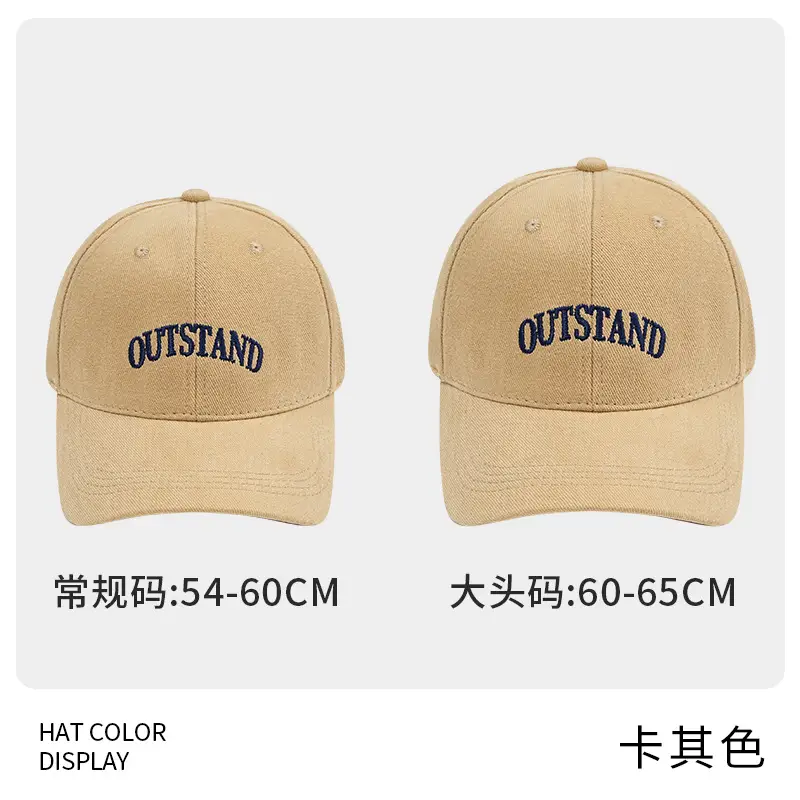 Outstand Embroidered Baseball Cap Brown Large - Image 7
