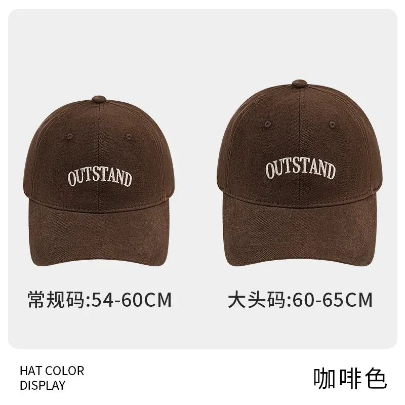 Outstand Embroidered Baseball Cap Brown Large - Image 8