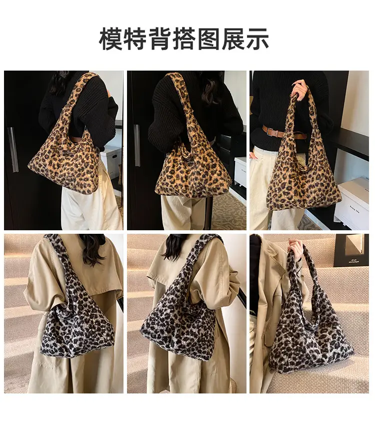 Leopard Print Large Capacity Women's Tote Bag — feature 4