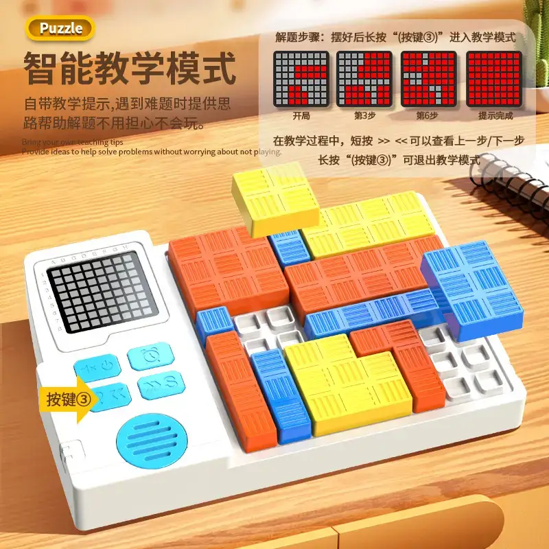 Children's Educational Building Blocks Tetris Training Toy - Image 8