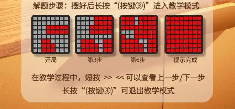Children's Educational Building Blocks Tetris Training Toy — feature 11